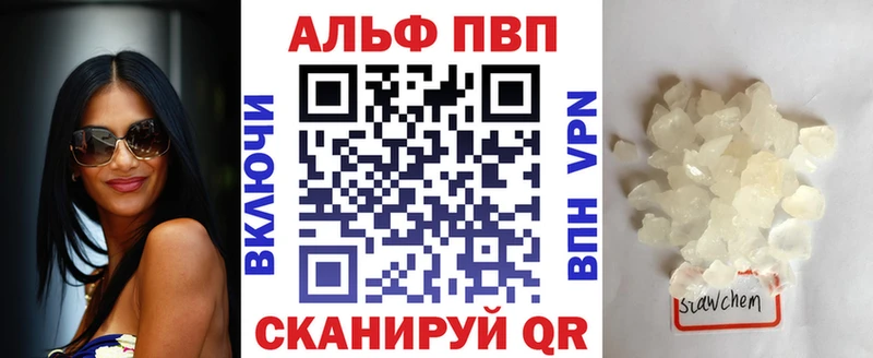 Alpha-PVP кристаллы  Верхний Уфалей 