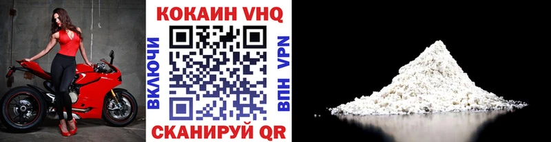наркотики  Верхний Уфалей  Кокаин Columbia 