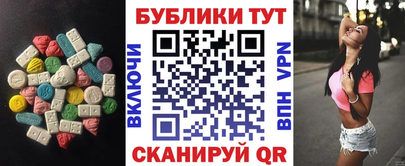 МЕГА tor  наркошоп  Верхний Уфалей  ЭКСТАЗИ круглые 