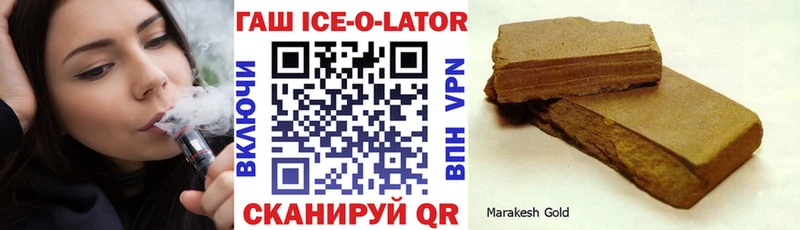 ГАШИШ Изолятор  что такое   MEGA сайт  Верхний Уфалей 