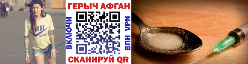 Героин белый  МЕГА зеркало  Верхний Уфалей  сколько стоит 