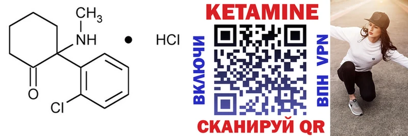 mega онион  Верхний Уфалей  КЕТАМИН VHQ 