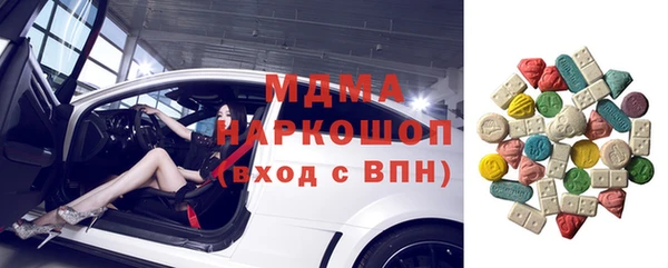 МДМА Верхний Тагил