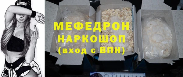 бутик Волосово
