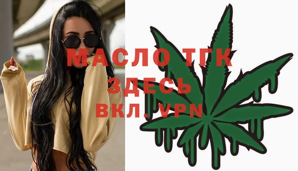 каннабис Верея