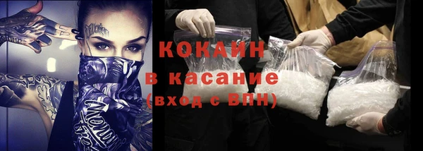 бутик Волосово
