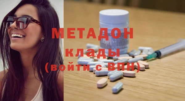 мефедрон мука Верхнеуральск