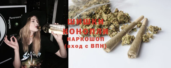 каннабис Верея