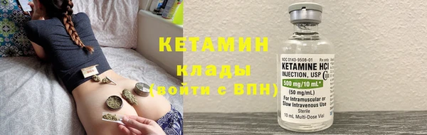 кокаин премиум Богородицк