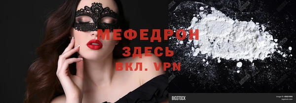 бутик Волосово