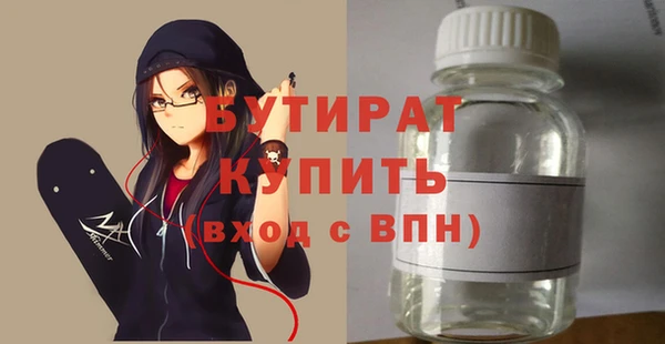 бутик Волосово