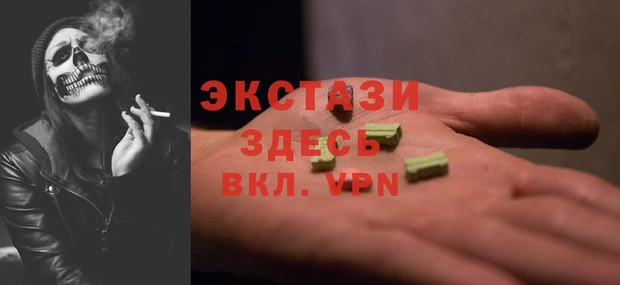 сатива Волоколамск