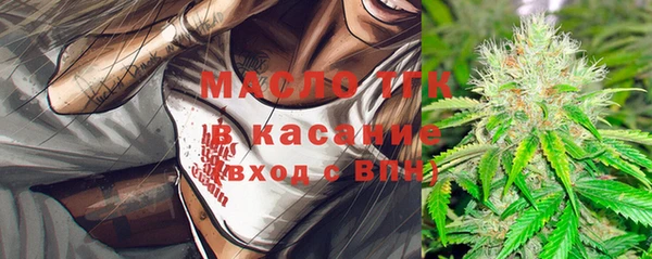 мефедрон мука Верхнеуральск