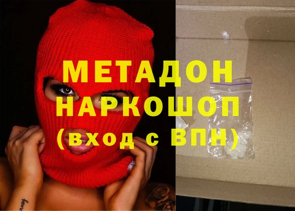 бутик Волосово