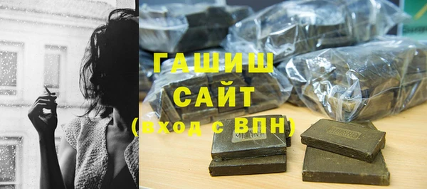 бутик Волосово