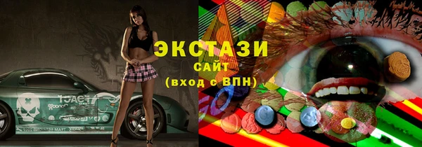 бутик Волосово