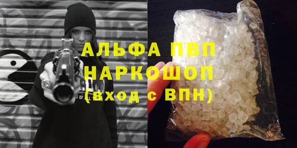 бутик Волосово