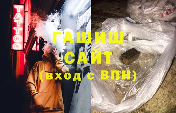 МДМА Верхний Тагил