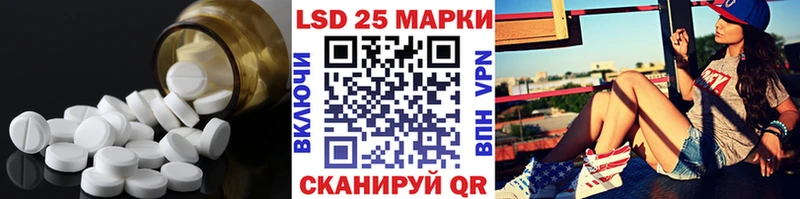 LSD-25 экстази ecstasy  omg сайт  Верхний Уфалей 