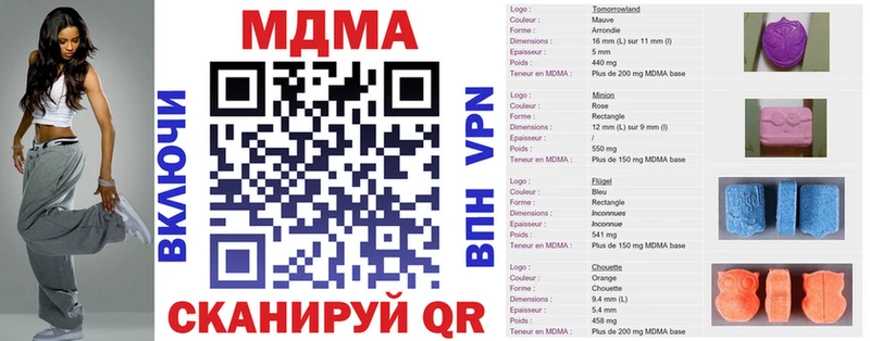 цена   Верхний Уфалей  MDMA кристаллы 