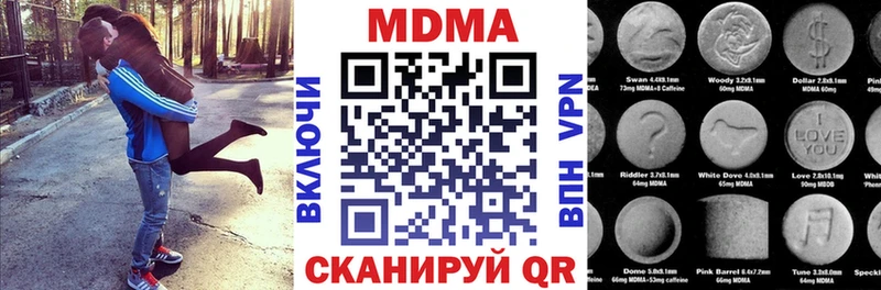 MDMA кристаллы Верхний Уфалей