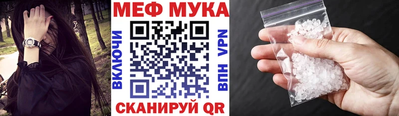 Мефедрон VHQ  гидра маркетплейс  Верхний Уфалей 