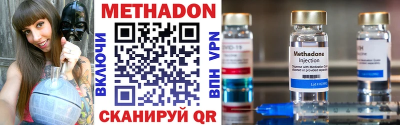 где найти Верхний Уфалей МЕТАДОН белоснежный