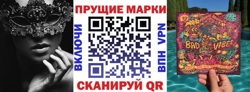Марки NBOMe 1,5мг Верхний Уфалей