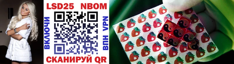 купить  цена  Верхний Уфалей  Марки 25I-NBOMe 1,5мг 