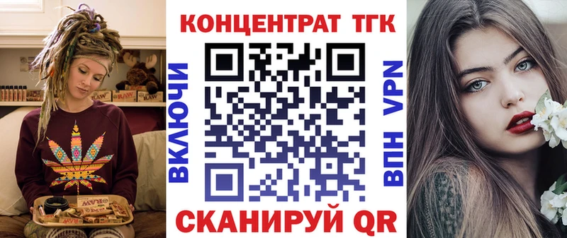 что такое   Верхний Уфалей  Дистиллят ТГК гашишное масло 