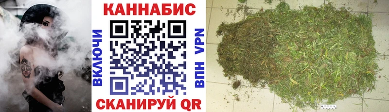 Бошки Шишки SATIVA & INDICA Верхний Уфалей